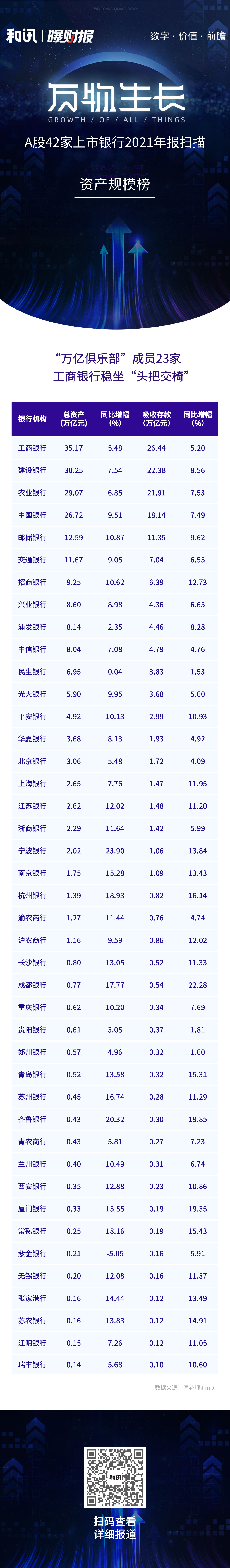 A��42�������y��2021������ح���f�|�㘷�����ɆT23��