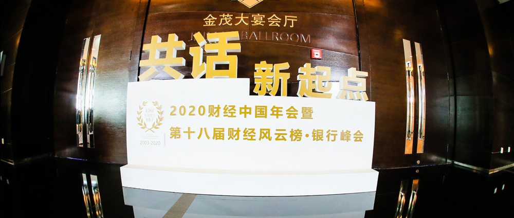 2020���Ӎؔ��(j��ng)�L(f��ng)�ư��y�з��