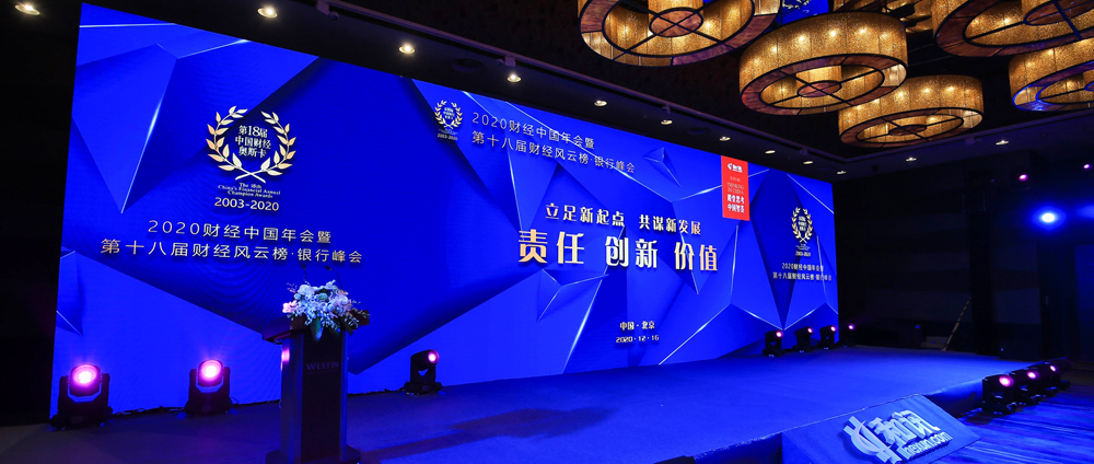 2020���Ӎؔ��(j��ng)�L(f��ng)�ư��y�з��