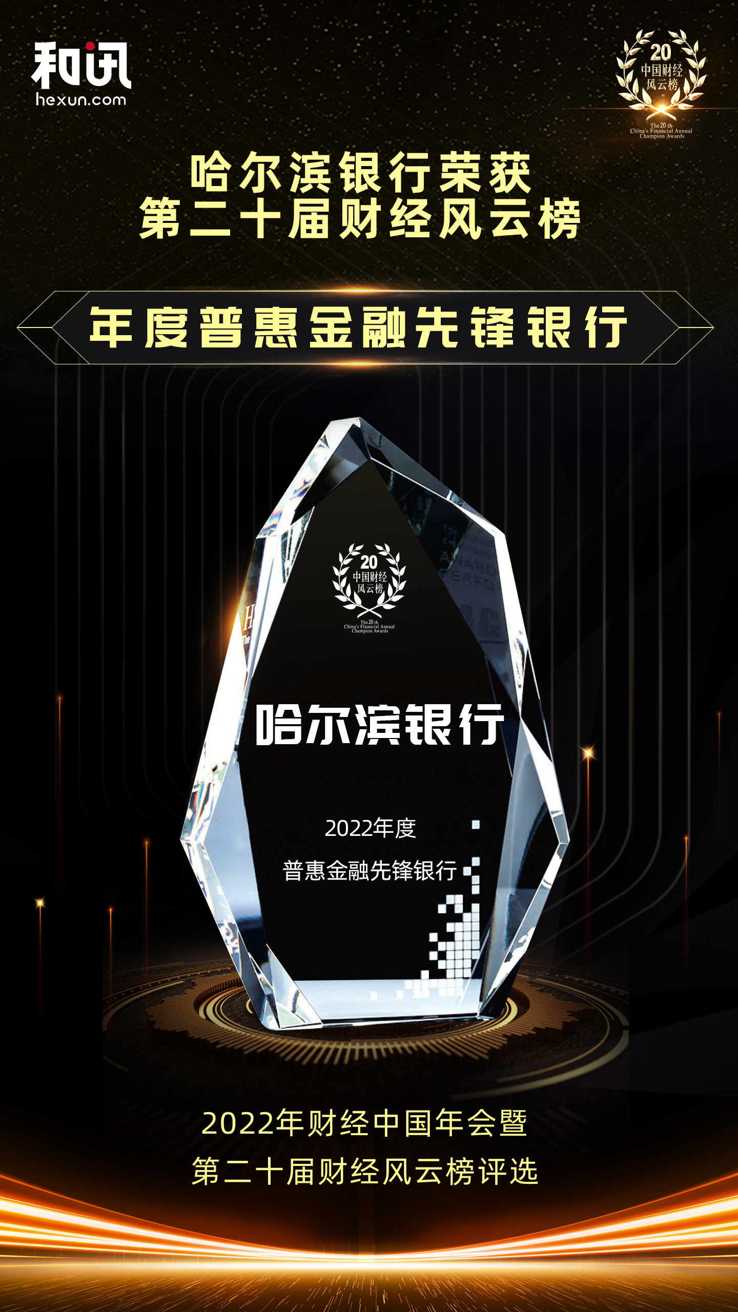 �����I�y�Иs�@��Ӎ�W(w��ng)�ڶ�ʮ��ؔ��(j��ng)�L(f��ng)�ư�����ջݽ������h�y�С����